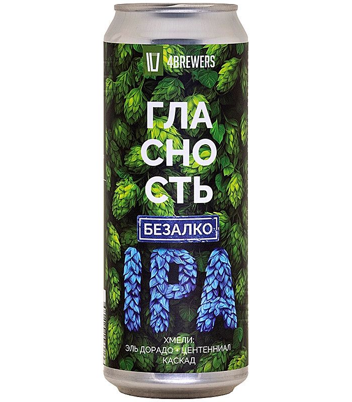 4Пивовара Гласность Б/А 0,45л.*12