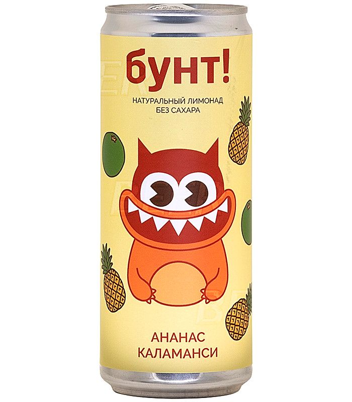 4Пивовара Бунт Ананас каламанси 0,33л.*12