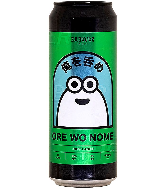 Заговор Оре во номе/Zagovor Ore Wo Nome 0,45л.*20
