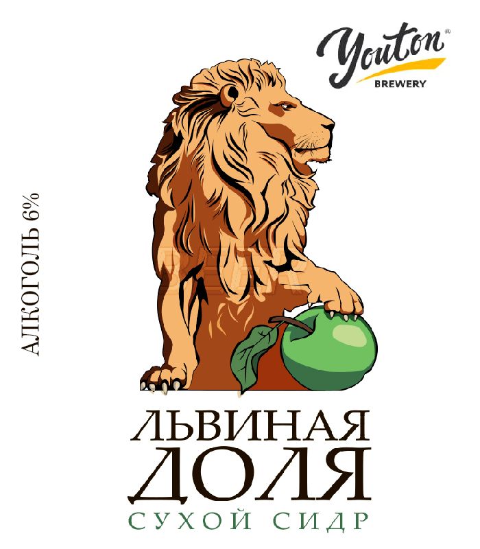 Ютон Львиная Доля 30л ПЭТ