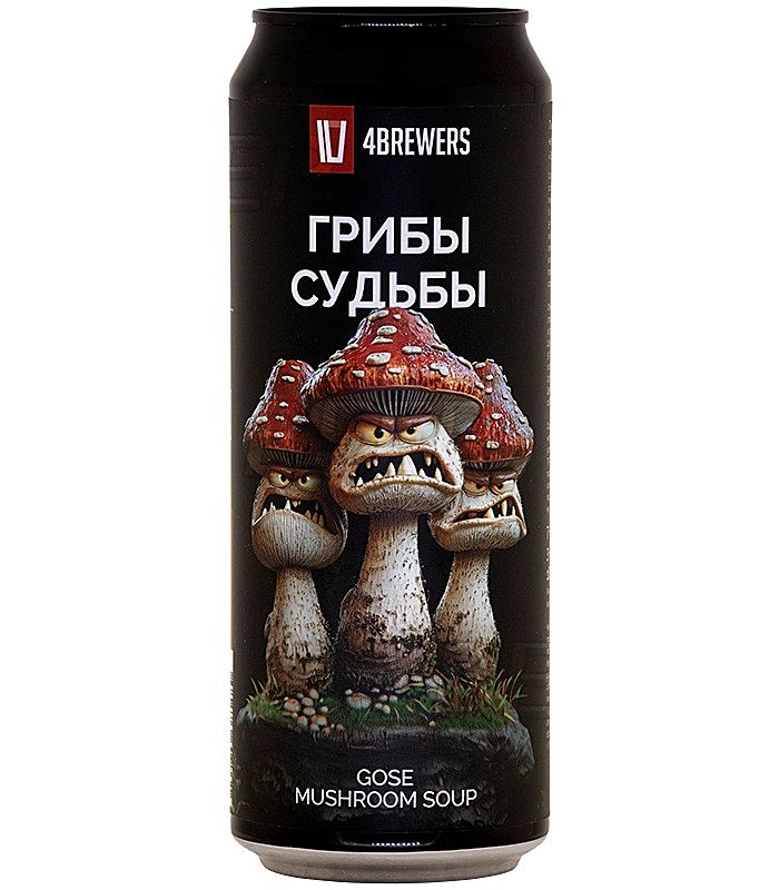 4Пивовара Грибы Судьбы 0,45л.*12