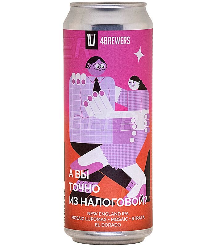 4Пивовара А вы точно из налоговой? 0,45л.*12