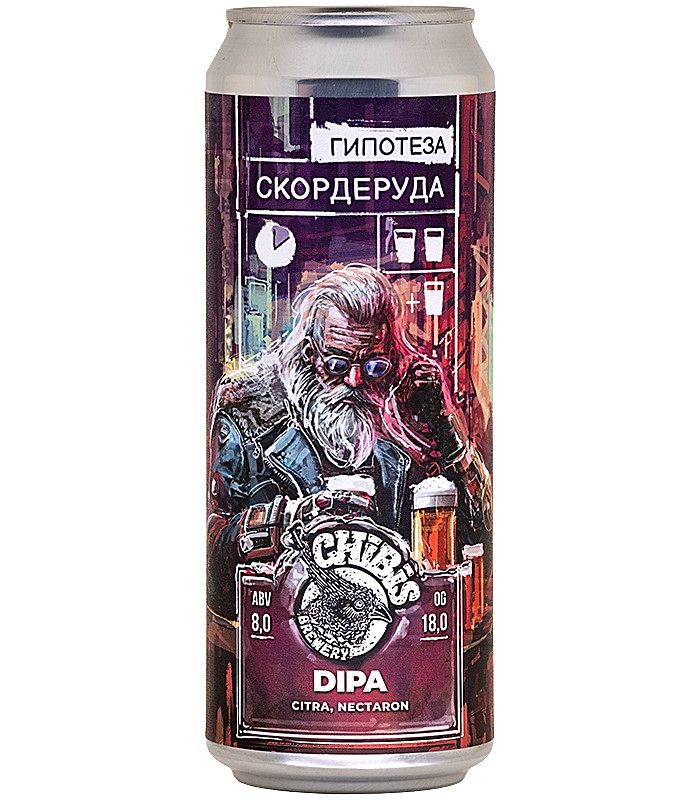 Чибис Гипотеза Скордеруда 0,45л.*12
