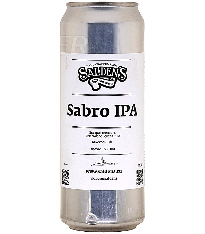 Салденс Сабро ИПА/Saldens Sabro IPA 0,45л.*20