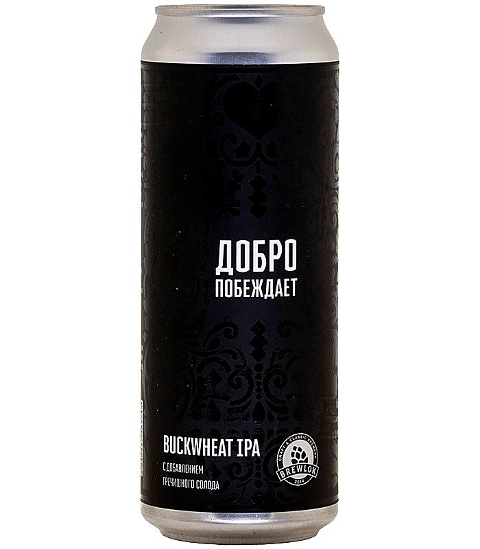 Брелок Добро побеждает 0,45л.*12
