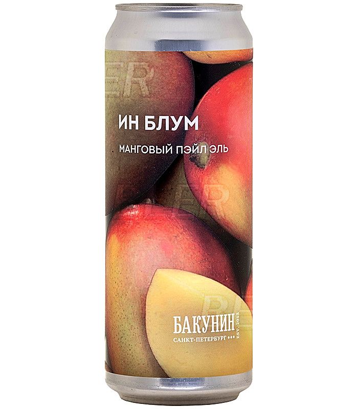 Бакунин Ин Блум/Bakunin In Bloom 0,45л.*20