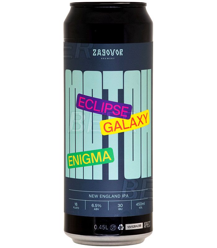 Заговор Мэтч энигма гэлэкси эклипс/Zagovor Eclipse galaxy enigma 0,45л.*20