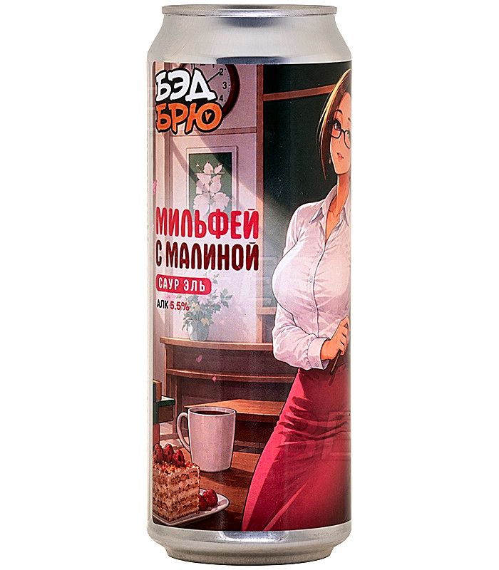 Бэд Бревери Соур Эль [Милфей с малиной] 0,45л.*20