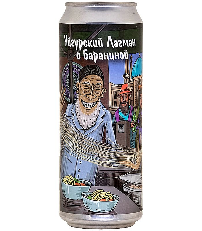 ХопХэд Уйгурский лагман с бараниной 0,45л.*20
