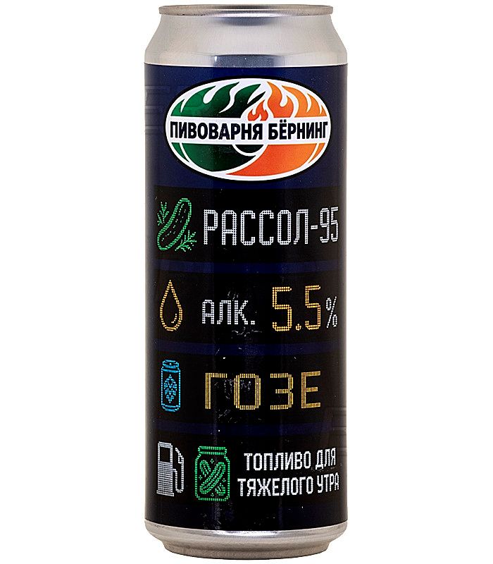Бёрнинг Рассол-95 0,45л.*20