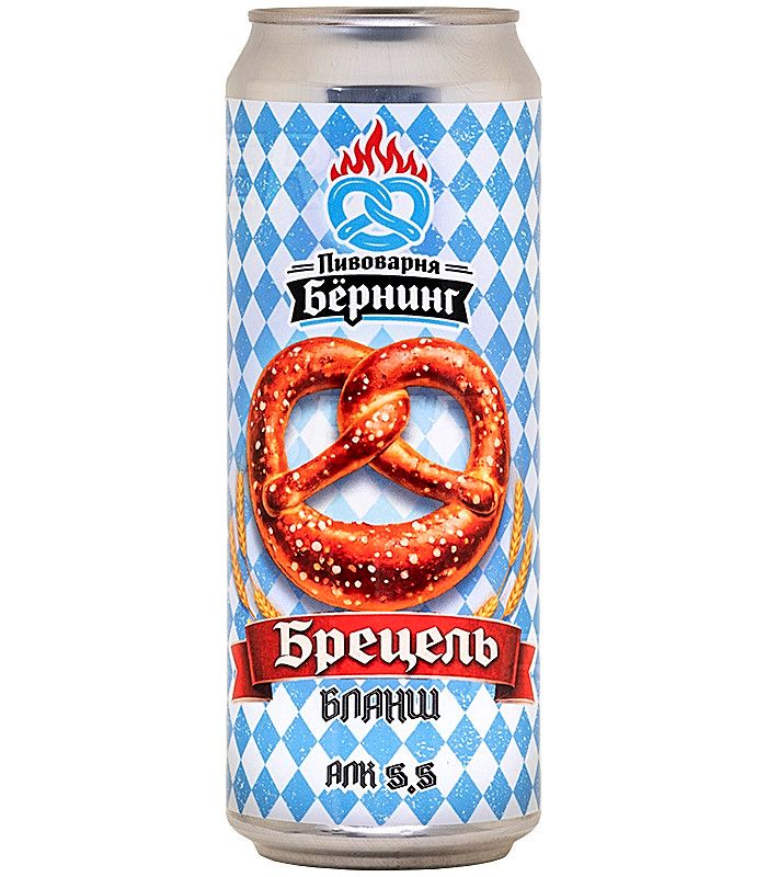 Бёрнинг Брицель Бланш 0,45л.*20