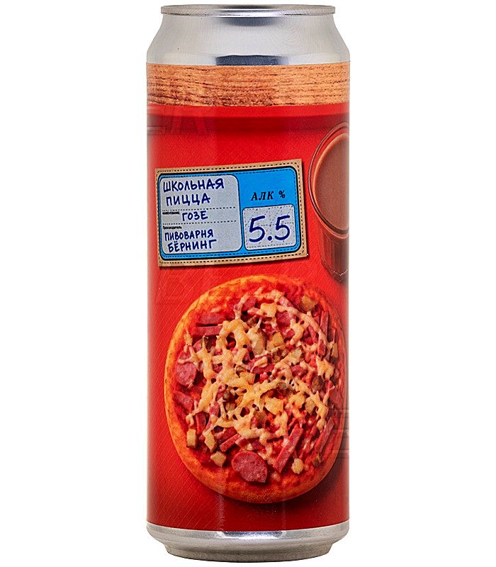 Бёрнинг Школьная пицца 0,45л.*20