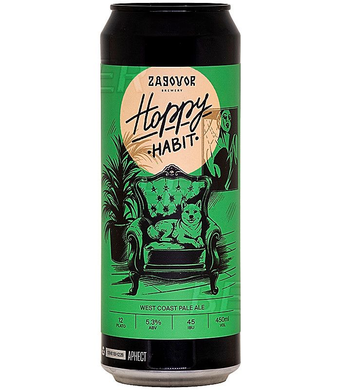 Заговор Хоппи Хэбит/Zagovor Hoppy Habit 0,45л.*20