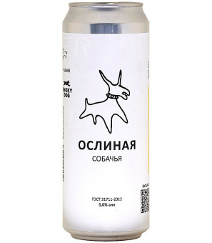 Ослиная Х Смоки дог Собачья 0,45л.*10