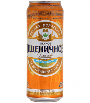 Букет Чувашии Пенное пшеничное 0,45л.*24