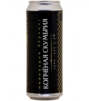 Бёрнинг Копченая скумбрия 0,45л.*20