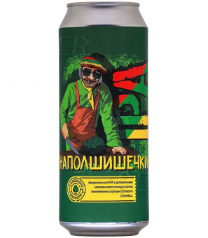 Лабиринт НаПолШишечки 0,45л.*12