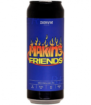 Заговор Мэкинг Френдс/Zagovor Making Friends 0,45л.*20