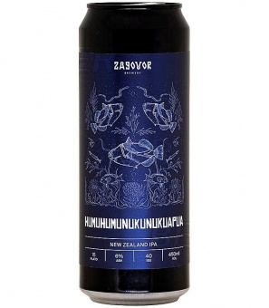 Заговор Хумухумунукунукуапуа/Zagovor Humuhumunukunukupua 0,45л.*20
