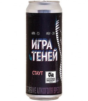 Атмосфера Игра Теней 0,45л.*20