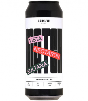Заговор Мэтч [Нектарон, Султан, Виста]/Zagovor Match [Nectaron, Sultana, Vista]  0,5л.*20