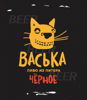 Василеостровское Васька Черный 30л.ПЭТ