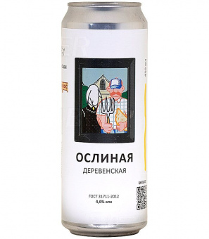 Ослиная Х Деревенская 0,45л.*10