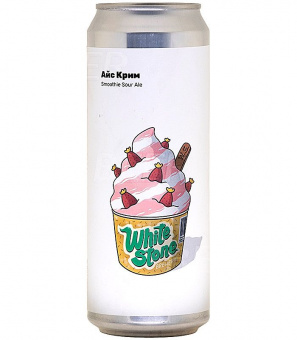 Вайт Стоун Айс Крим 0,45л.*12