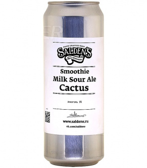 Салденс Молочный смузи саур эль Кактус/Saldens Smjothie Milk sour ale Cactus  0,45л.*20