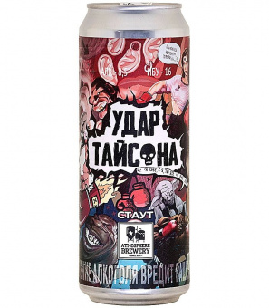 Атмосфера Удар Тайсона 0,45л.*20
