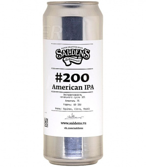 Салденс # 200 Американ ИПА/Salden`s #200 American IPA 0,45л.*20