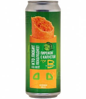 Бёрнинг  Пирожок с капустой 0,45л.*20