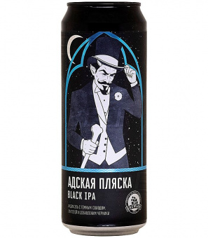 Брелок Адская Пляска 0,45л.*12