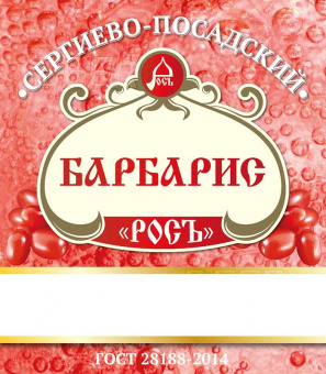 Росъ Барбарис  50л.