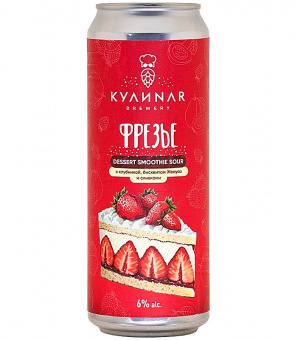Кулинар Фрезье 0,45л.*20