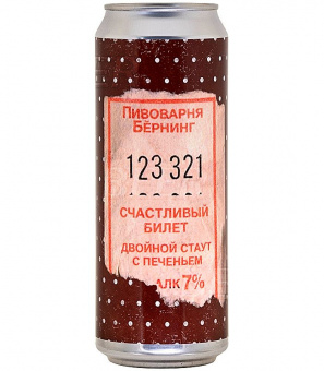 Бёрнинг Счастливый билет 0,45л.*20