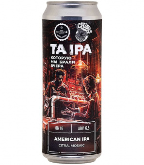 ИПА 1/Chibis TA IPA 0,45л.*12