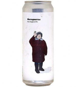 Вайт Стоун Интернеты 0,45л.*12