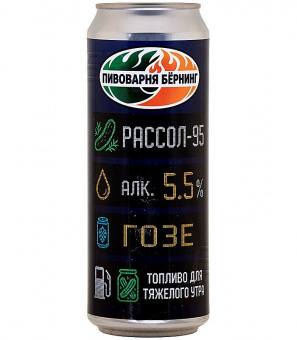 Бёрнинг Рассол-95 0,45л.*20