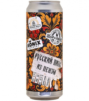 Коникс Русский Пилснер Из Пензы 0,45л.* 12