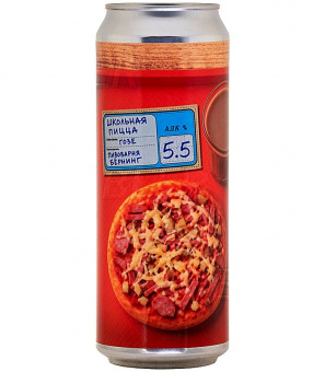Бёрнинг Школьная пицца 0,45л.*20